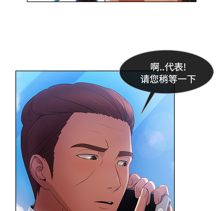 第51章：外出8