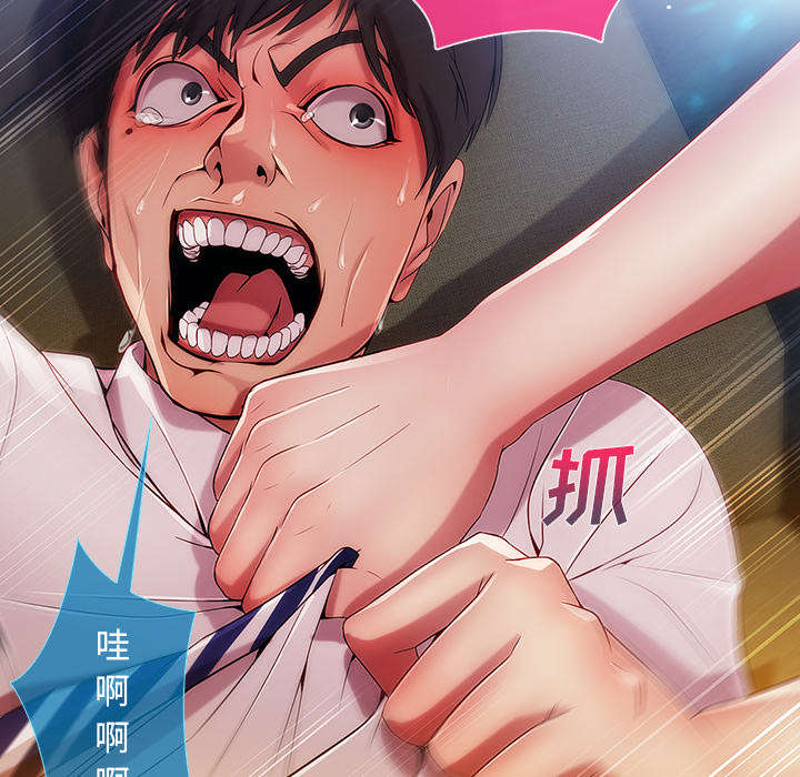 第21章：针锋相对12
