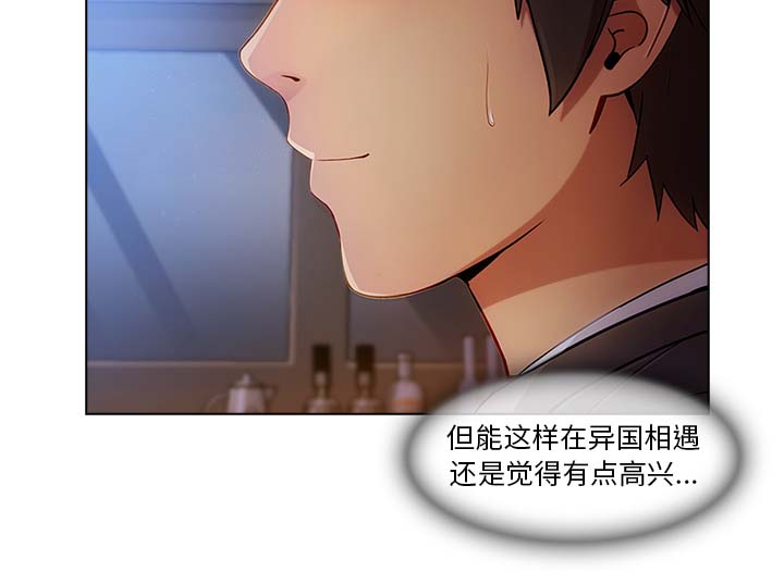 第56章：发生了什么事17