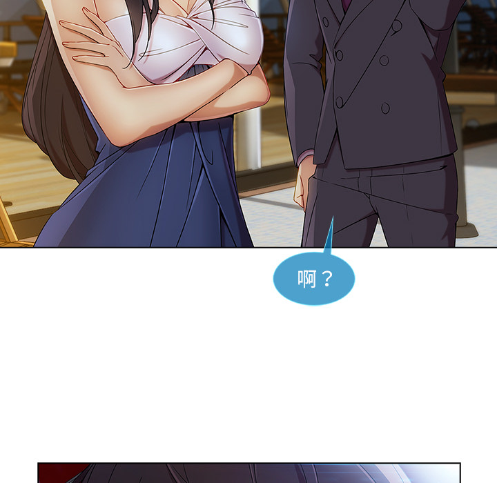 第56章：发生了什么事25