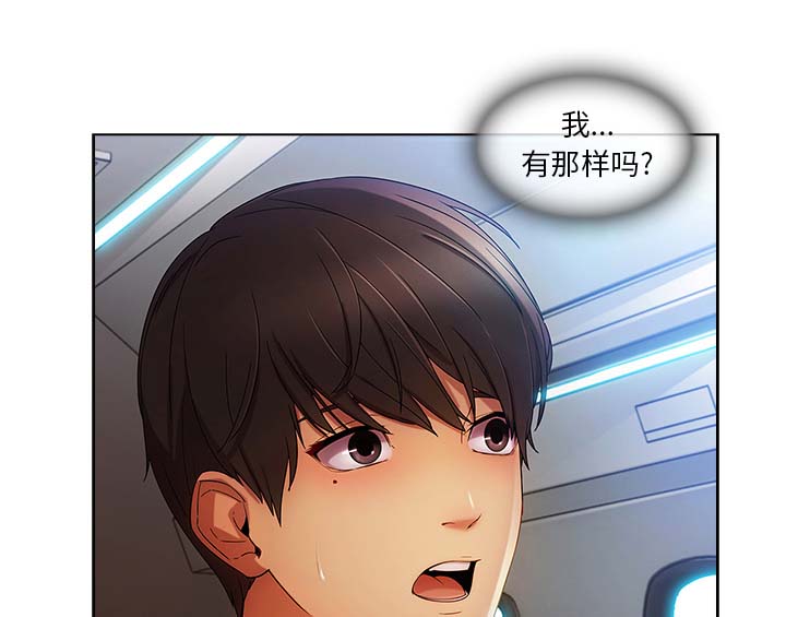 第53章：喝酒22