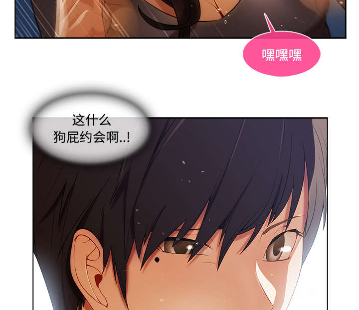 第43章：湖中游船26