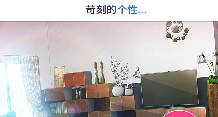 第13章：成为管家17