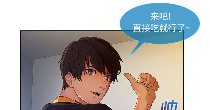 第13章：成为管家13