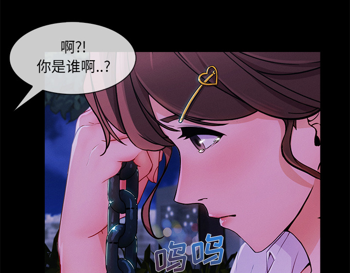 第68章：做我妹妹吧56