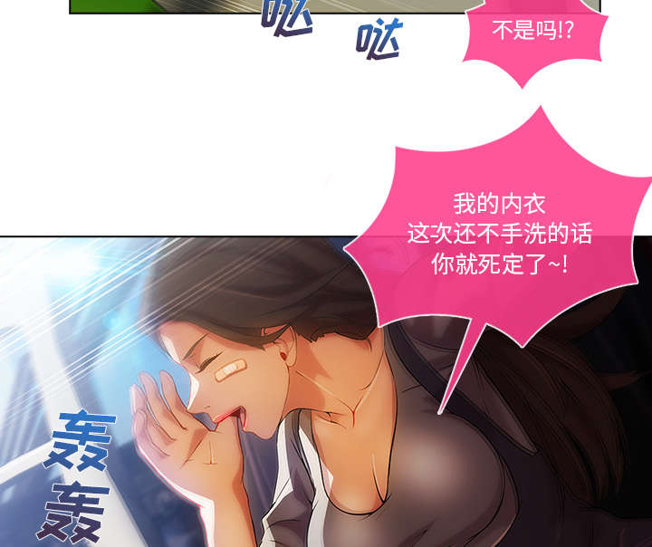 第46章：恶魔11