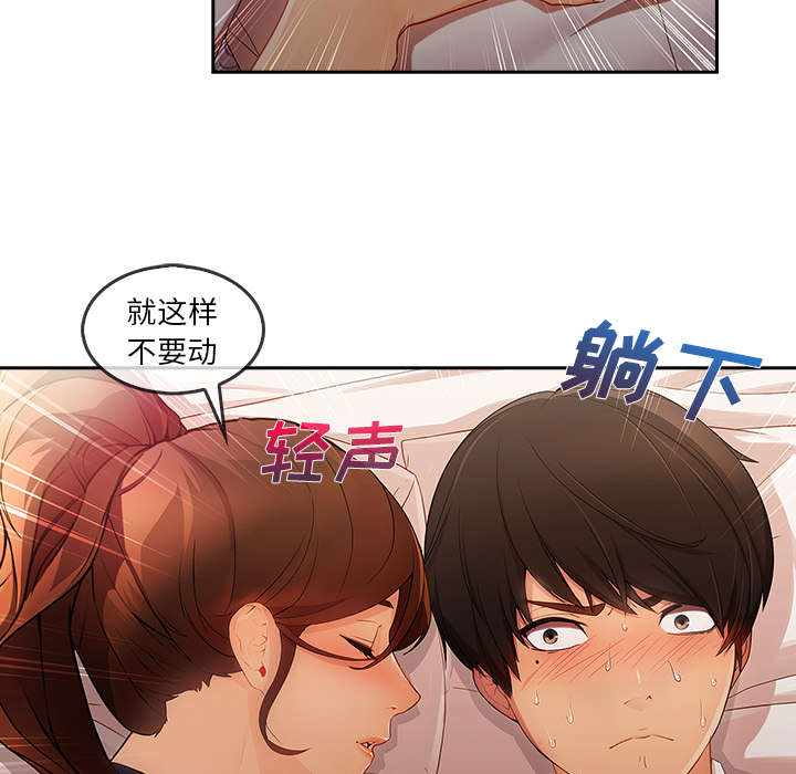 第61章：变成这种关系26