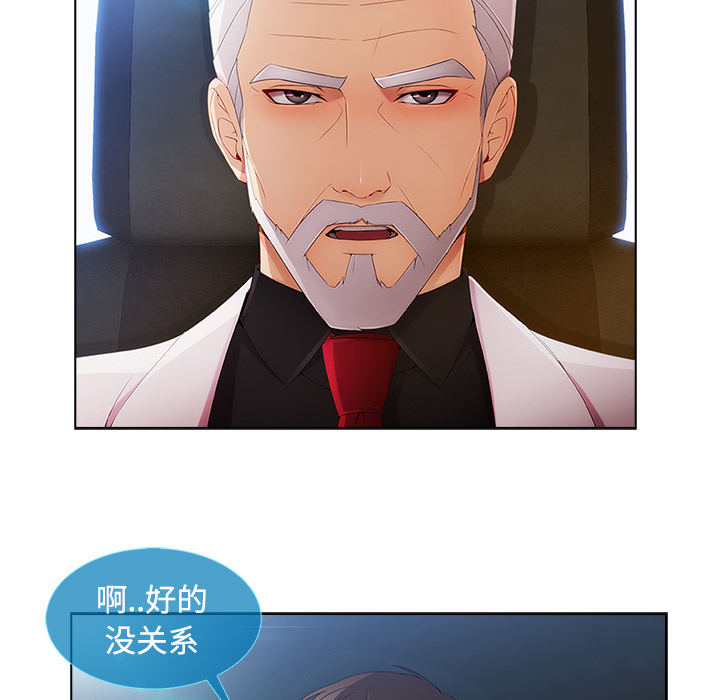 第59章：走后门17