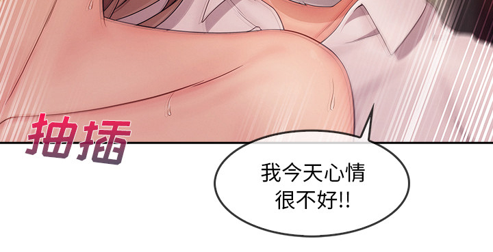 第75章：会长22