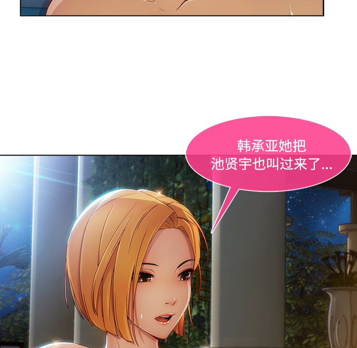 第54章：任务36