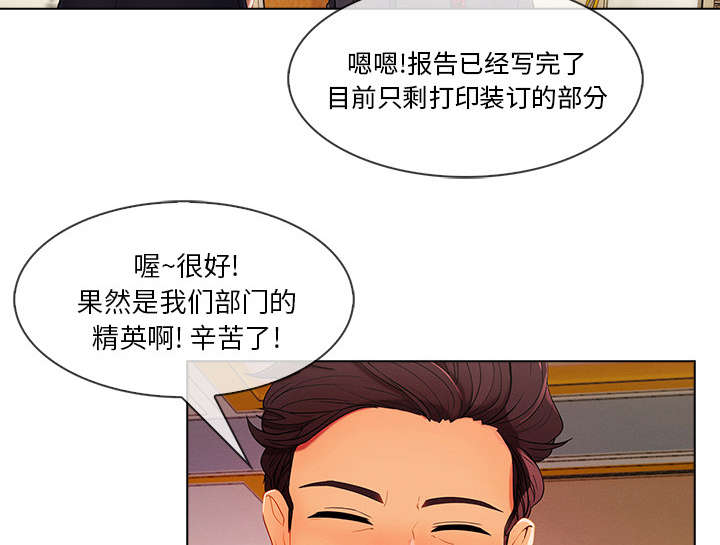 第63章：不放开23