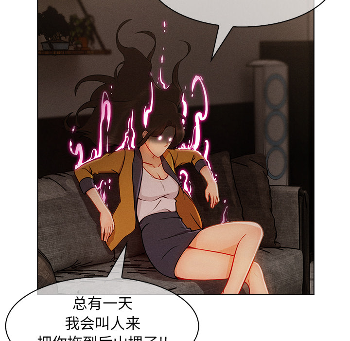 第76章：暴躁富家女33