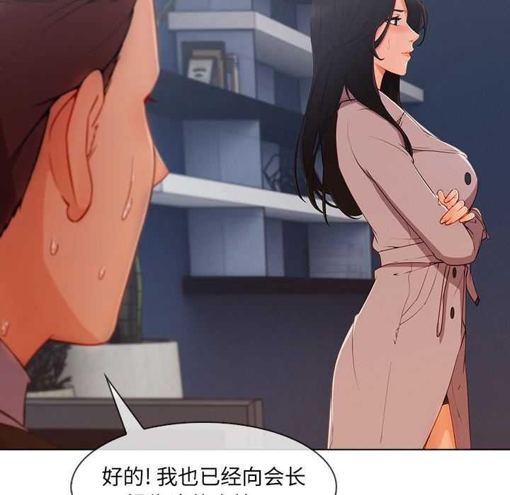第72章：199234