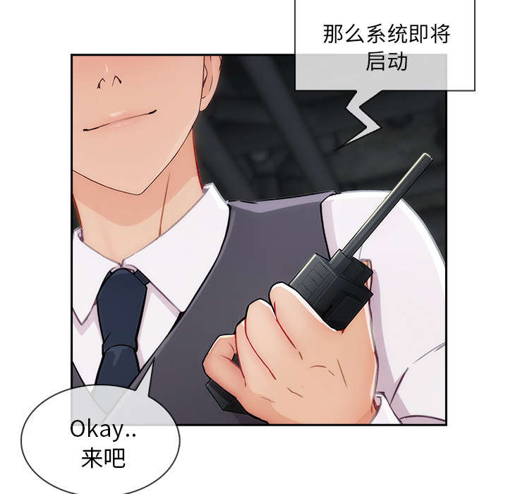 第67章：烧死3