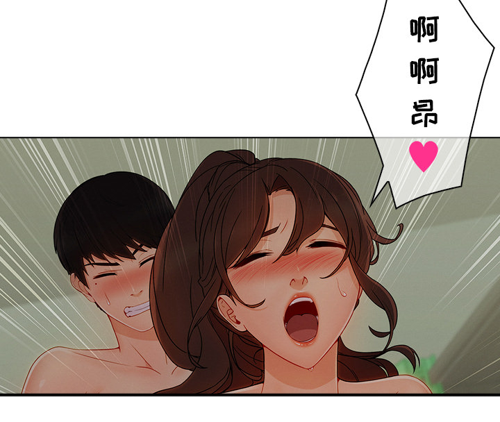 第71章：察觉15