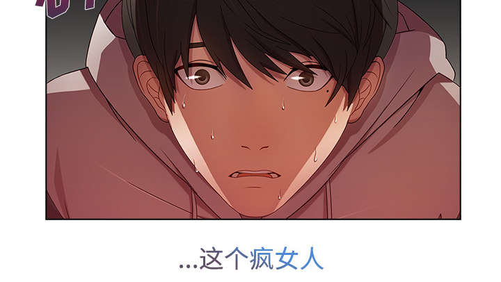 第41章：偷懒不成21
