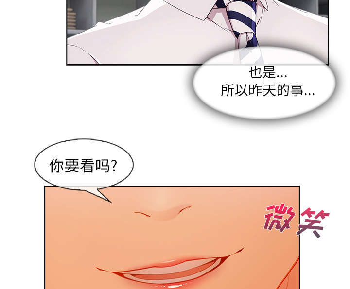 第63章：不放开41