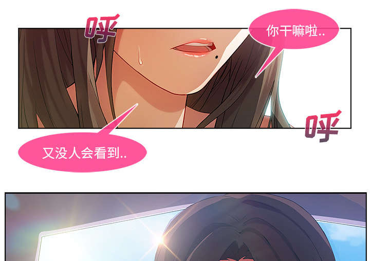 第44章：威胁12