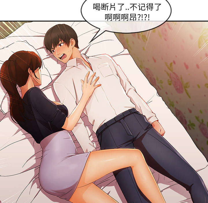 第61章：变成这种关系17
