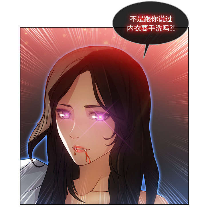 第46章：恶魔34