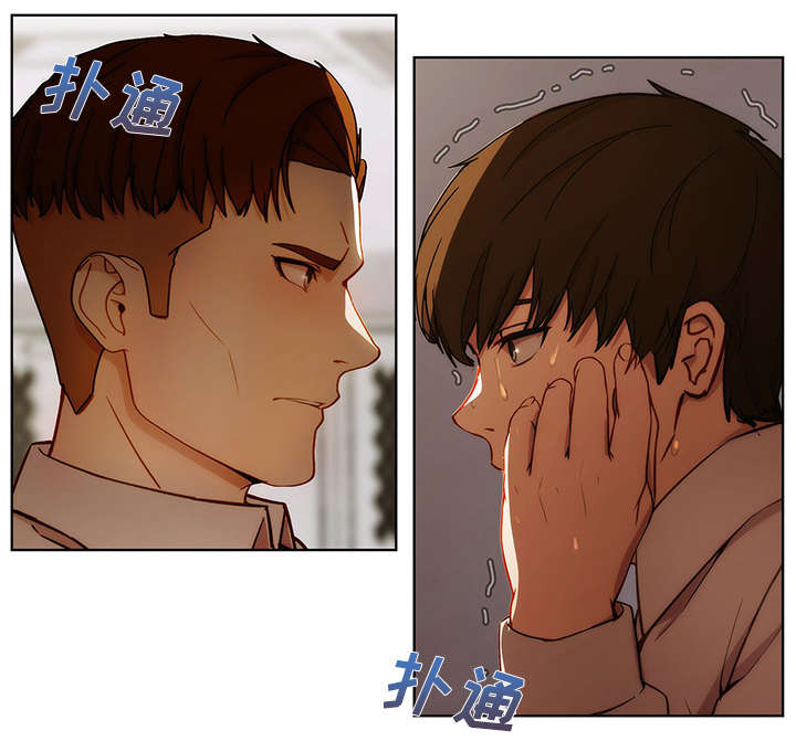 第25章：被发现了9