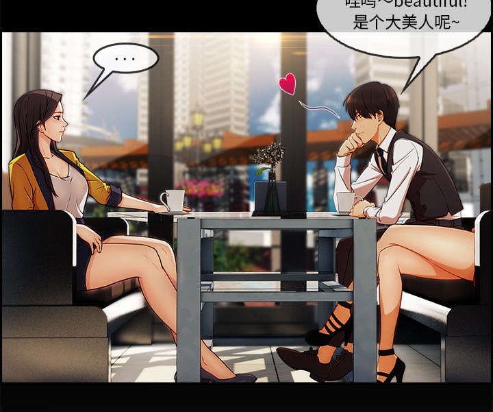 第62章：那家伙是谁31