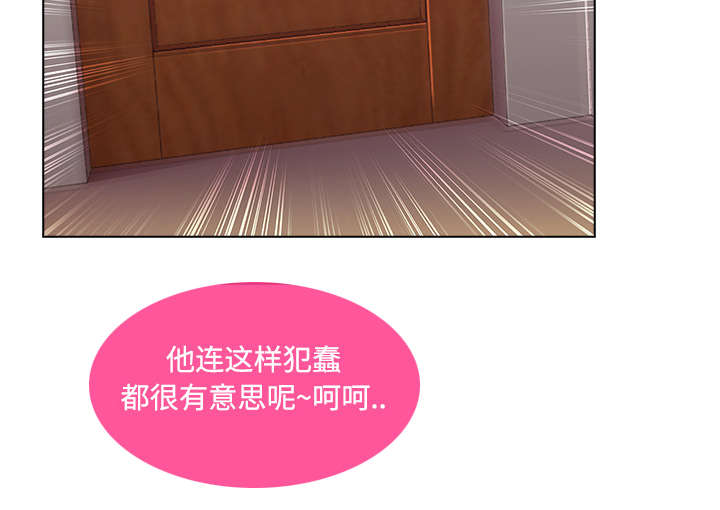 第38章：奇怪的感觉26