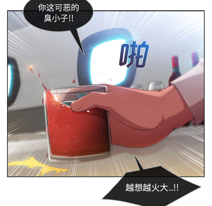 第53章：喝酒26