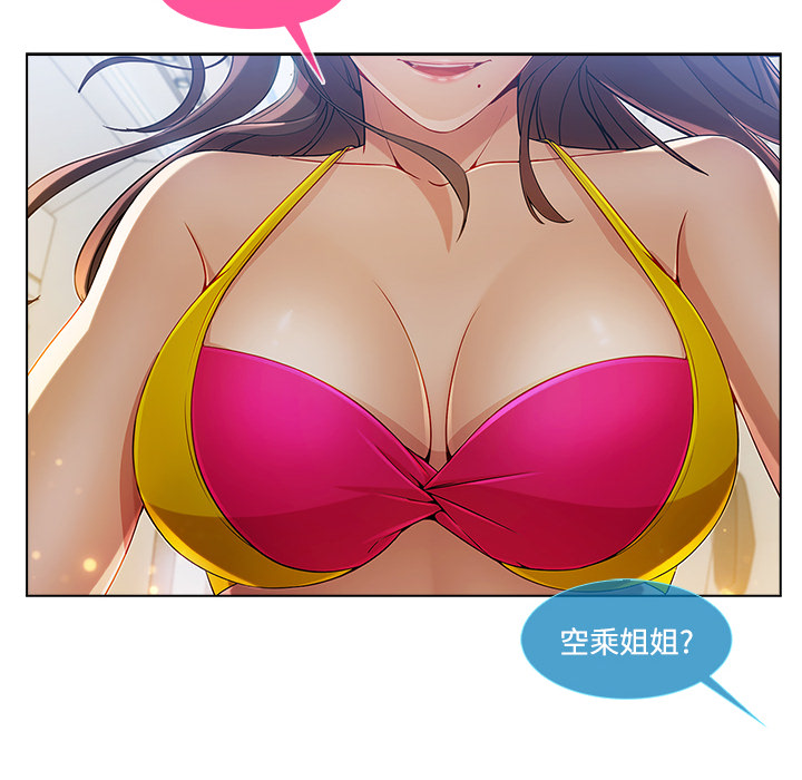 第54章：任务20