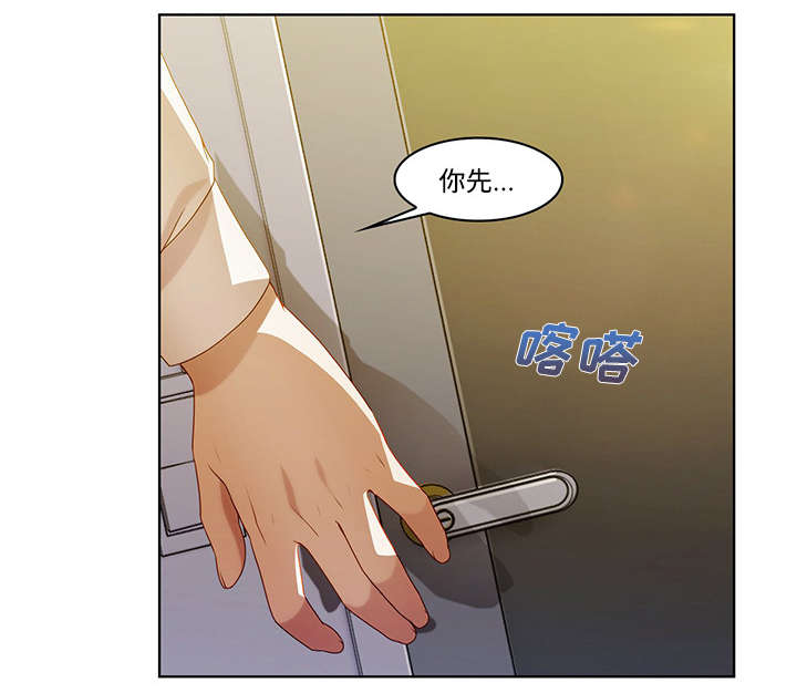 第25章：被发现了6