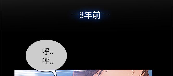 第68章：做我妹妹吧44