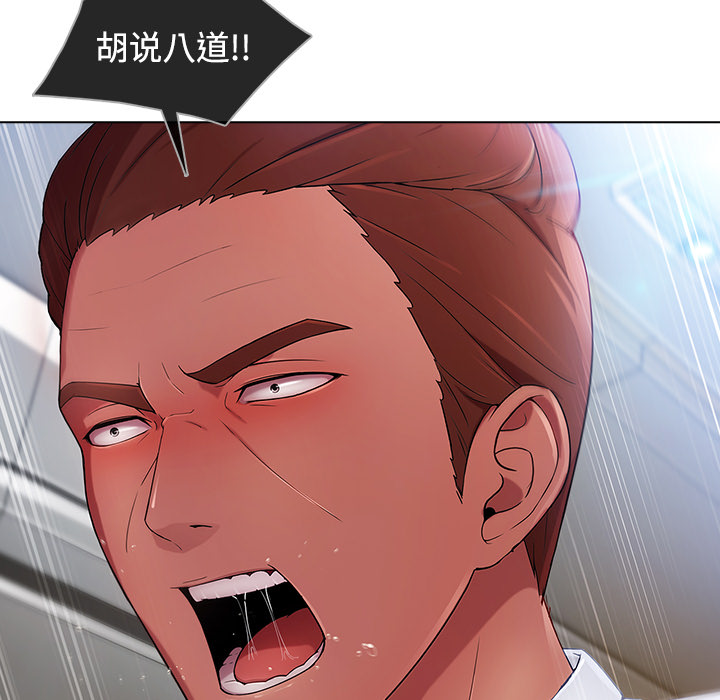 第53章：喝酒39