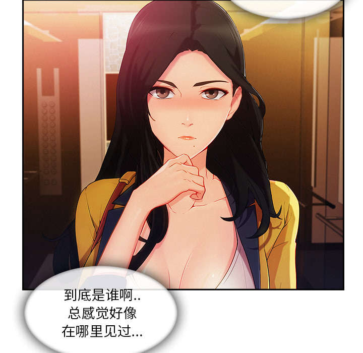 第62章：那家伙是谁33