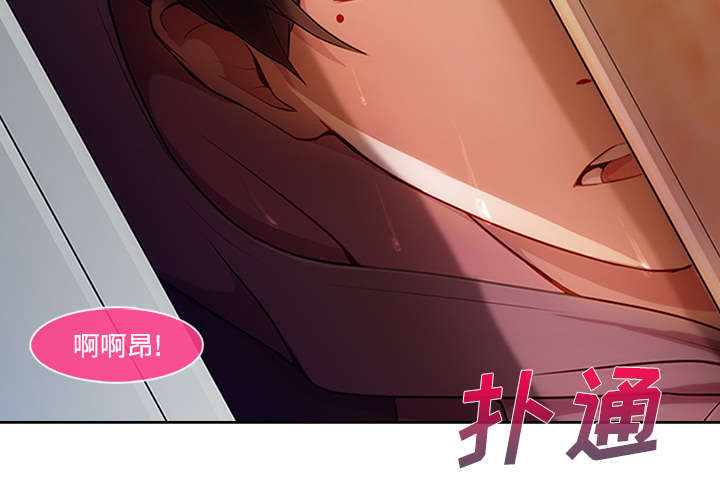 第40章：又被抓包1