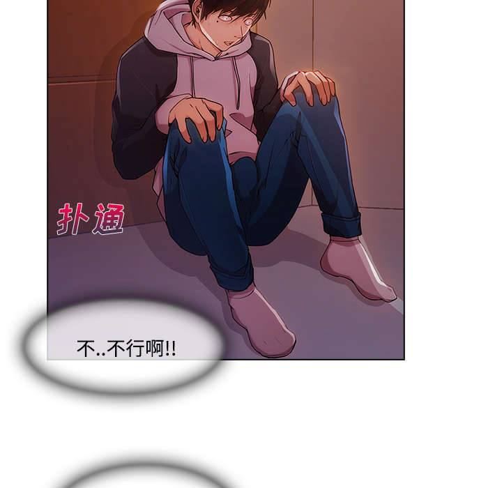 第40章：又被抓包21