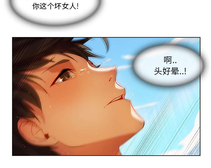 第46章：恶魔18