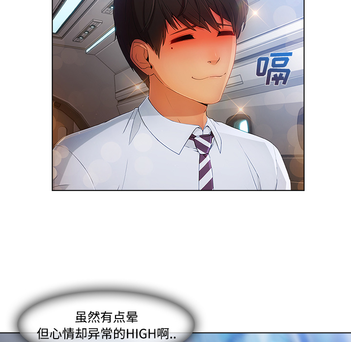 第54章：任务7