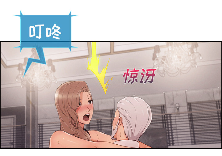 第75章：会长31