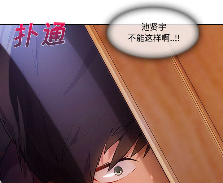 第40章：又被抓包0
