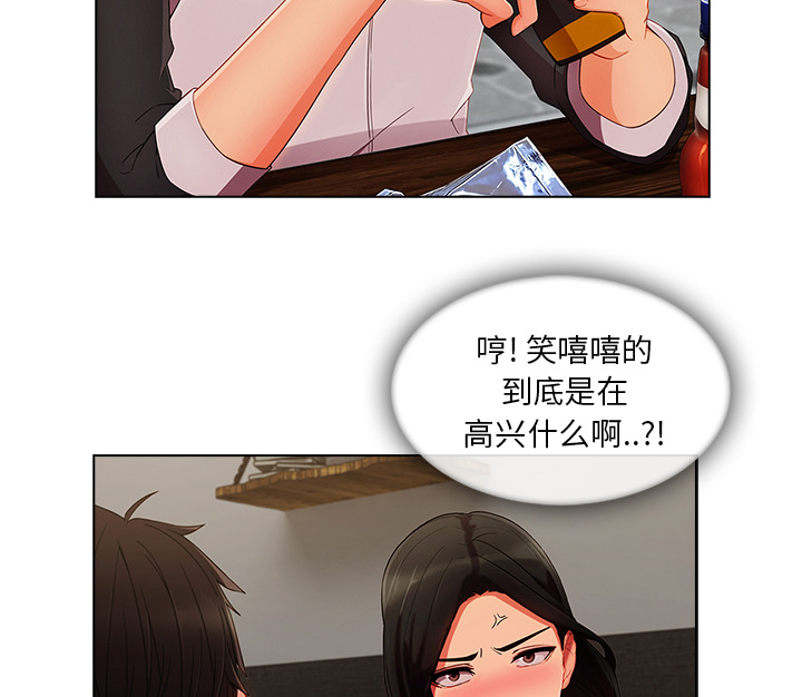 第77章：我也是个男人15