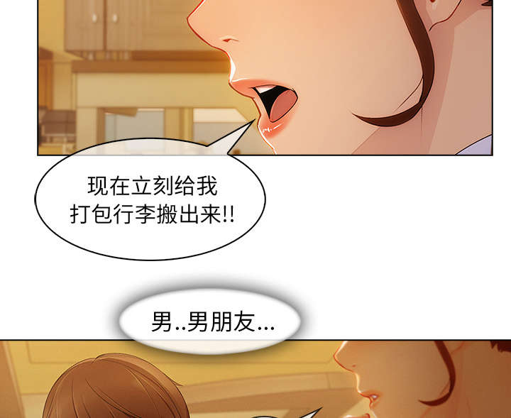 第64章：男朋友23