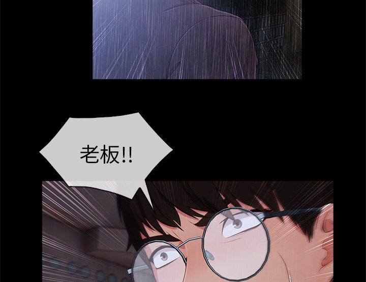 第73章：危险36