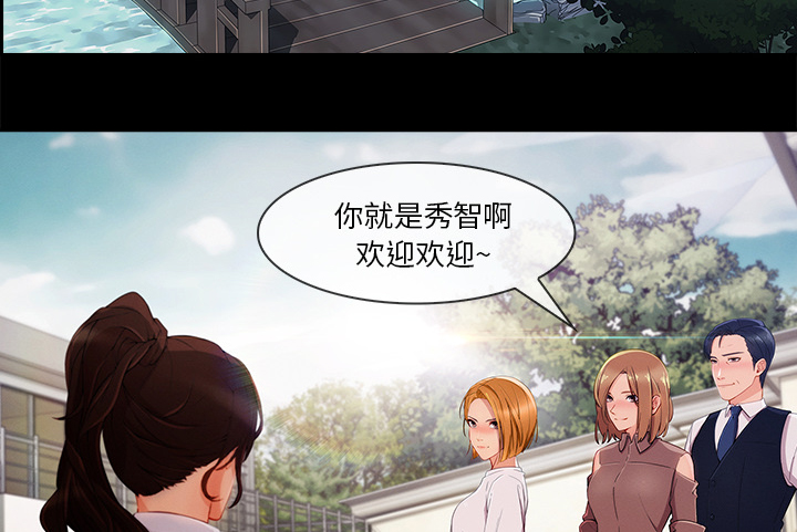 第68章：做我妹妹吧53