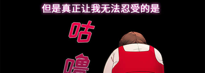 第11章：还债的方式9