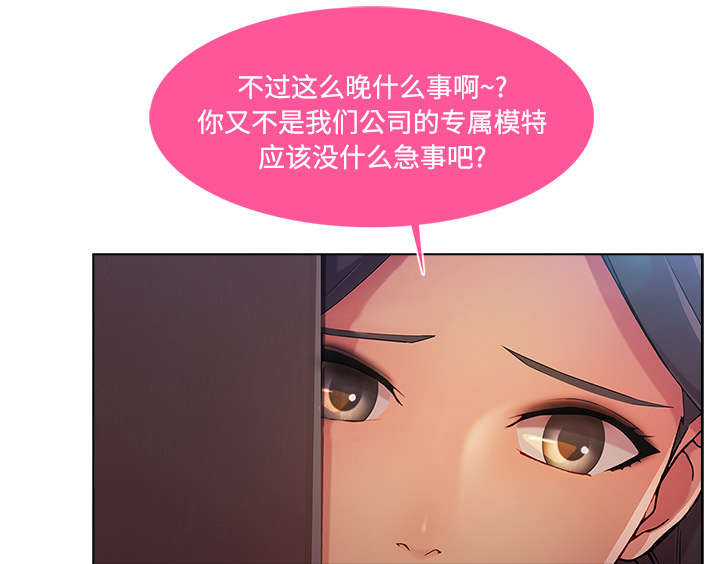 第39章：天人交战4