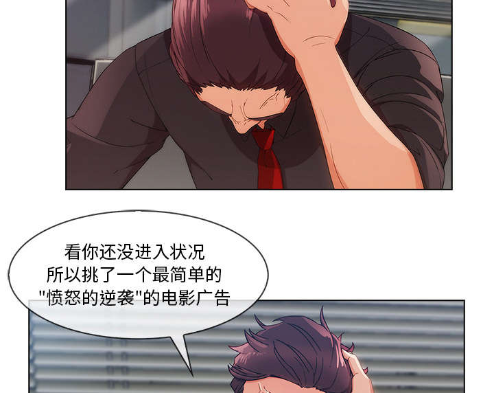 第65章：广告概念43