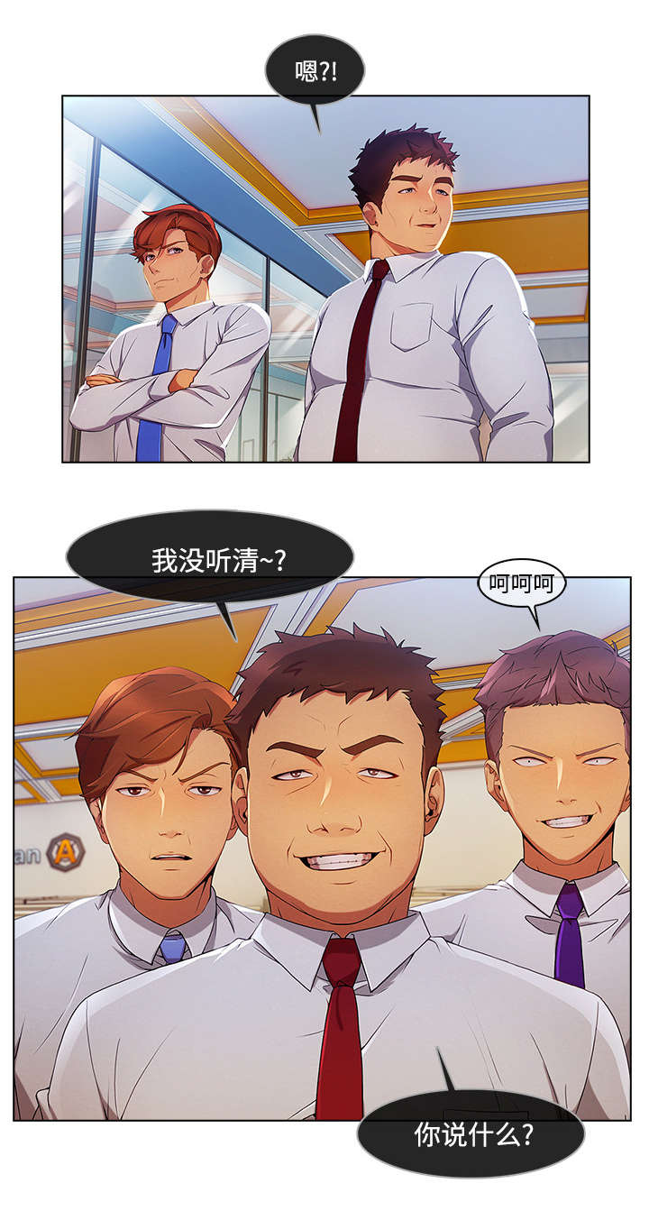 第49章：排挤20