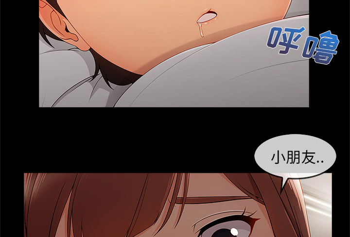 第75章：会长12