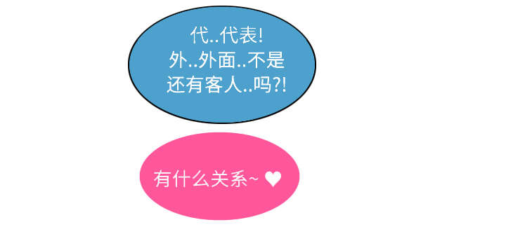 第41章：偷懒不成11