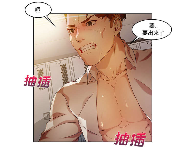 第24章：不堪忍受18